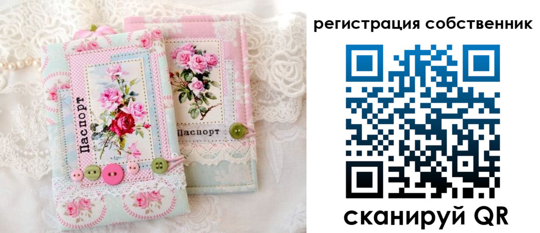 пропишу в квартире в Инте