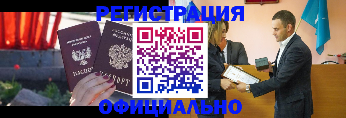 где прописаться в Инте